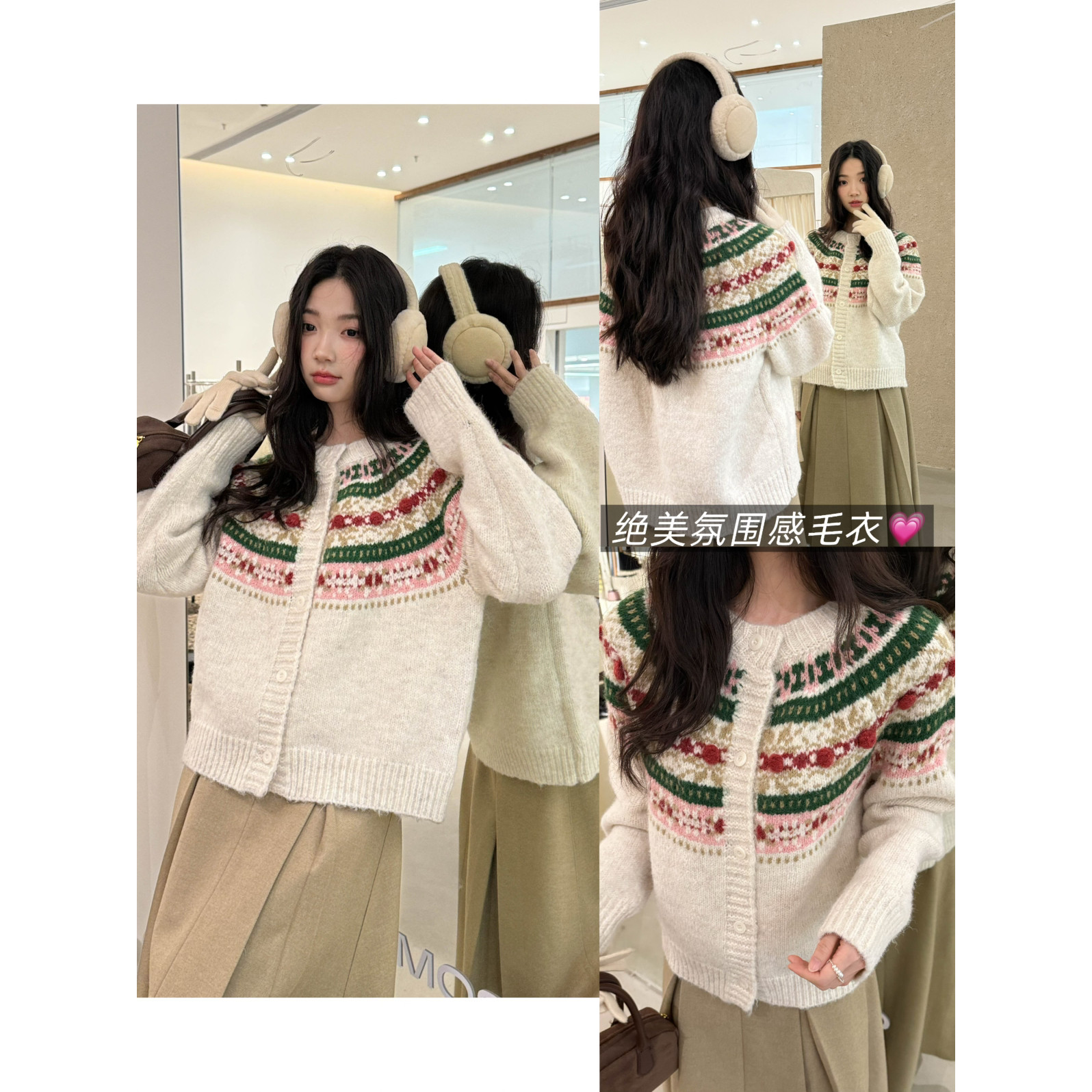 ZY GODDESS-古学院风彩色几何图案圆领羊毛兔毛保暖毛衣（含8羊毛