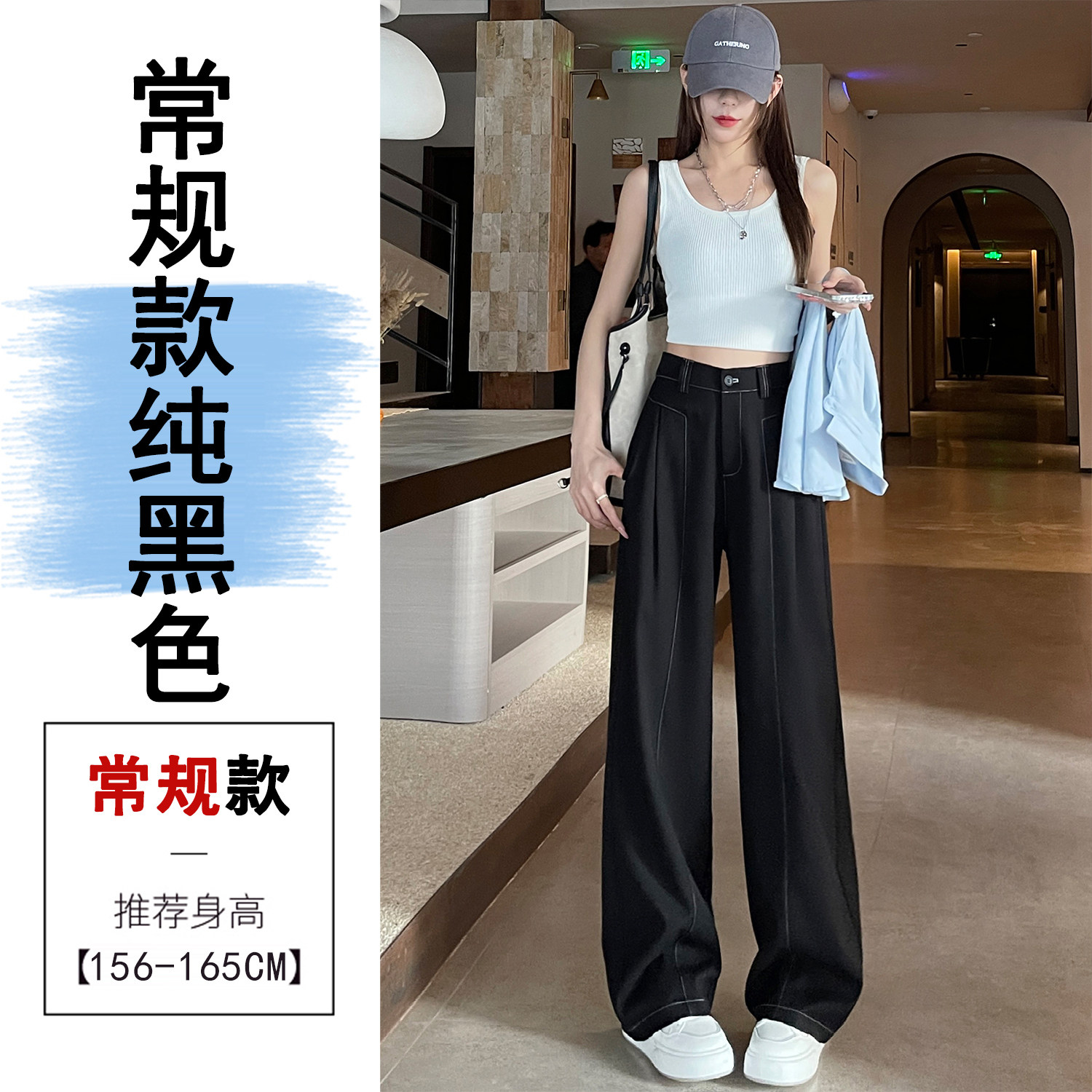 秋季垂感丹宁女牛仔西装阔腿裤高腰休闲直筒裤WH5111P55控78,女装牛仔裤,电商B329