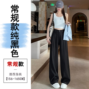 秋季垂感丹宁女牛仔西装阔腿裤高腰休闲直筒裤WH5111P55控78图片