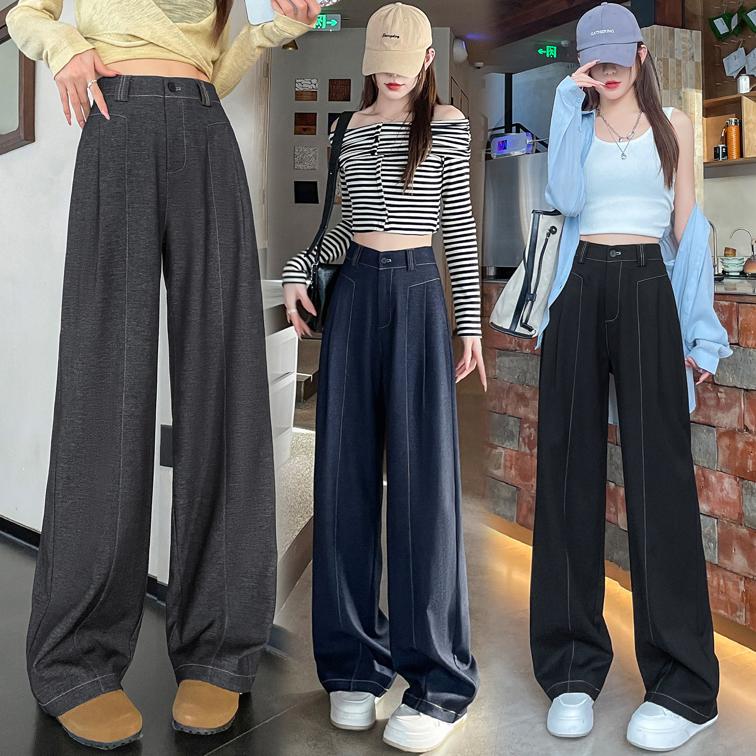 春季垂感丹宁女牛仔西装阔腿裤高腰休闲直筒裤WH5111P55控78，男装西服套装，电商B329