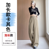 卡其色加长