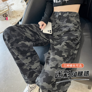 秋季小个子女裤迷彩休闲裤酷飒美式伞兵工装裤WH6898P60控88图片