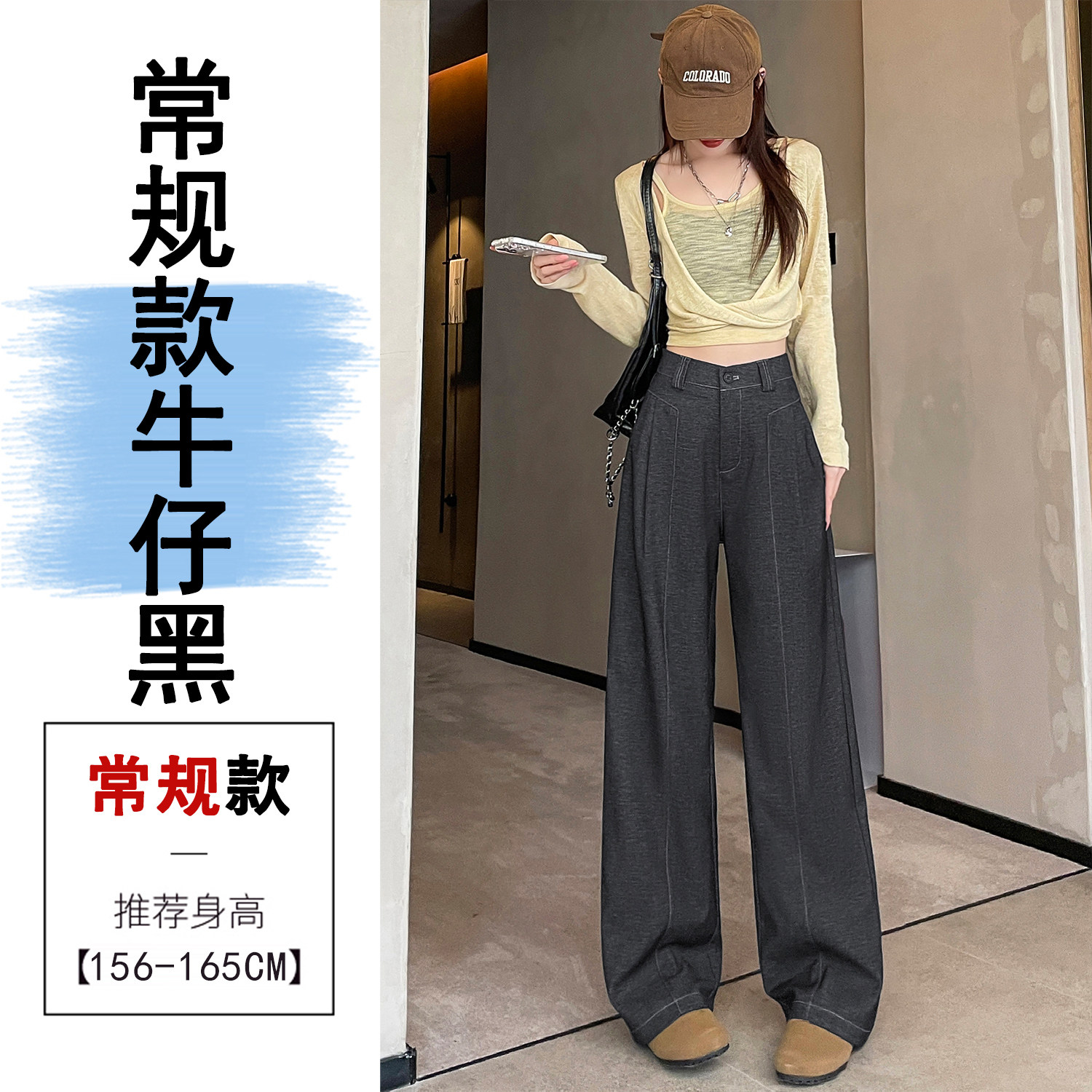 秋季垂感丹宁女牛仔西装阔腿裤高腰休闲直筒裤WH5111P55控78,女装牛仔裤,电商B329