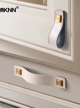 法式衣柜皮拉手轻奢加厚真皮把手抽屉柜门马鞍皮高档皮质防撞拉手