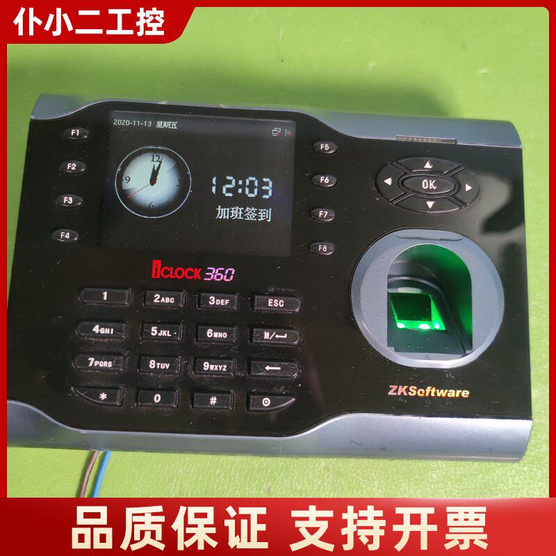 ZKTeco熵基科技iclock360考勤机 iclock3议价