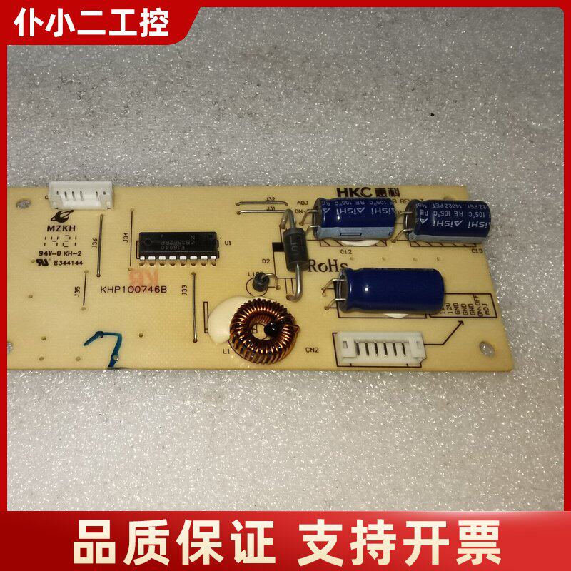 HKC27寸显示器电源板：HKL-2404010-PCB-R议价
