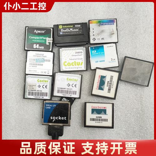 CF卡 256MB 64MB 32MB 108MB 128M议价