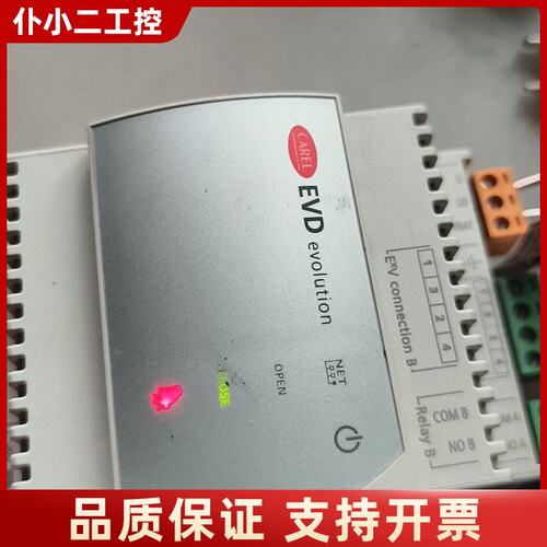 CAREL卡乐控制器膨胀阀驱动模块，议价