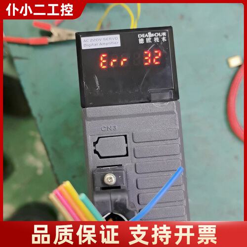 整套德欧驱动+力好电机 LH080H08239IPF25伺服议价