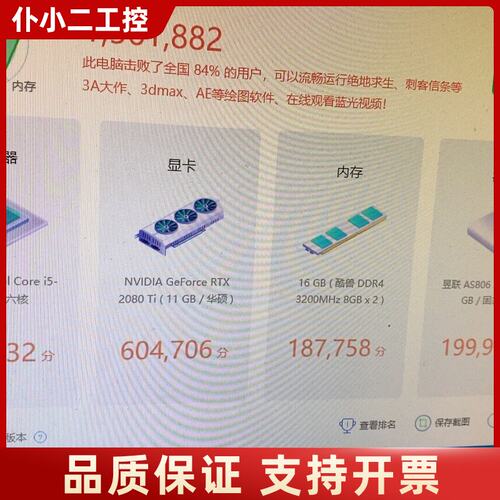 CPU：12代i5 12400f议价