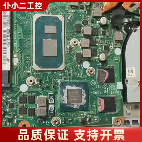 板载 i3 10代CPU 板载 16G 3200内存两颗粒议价
