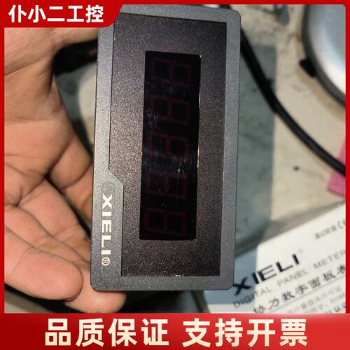 协力MB4103数字式面板表，两台，议价