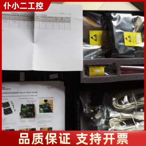 德州仪器开发板套件TEXAS INSTRUMENTS CC2议价
