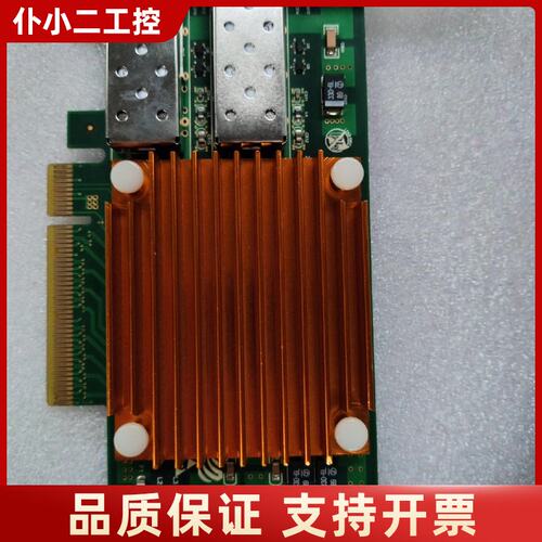 安擎X520-DA2 万兆双口光纤网卡 安擎F1002E-V议价