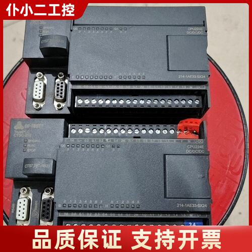 合信PLC， 控制器CTSC-200，CPU224EDC/D议价