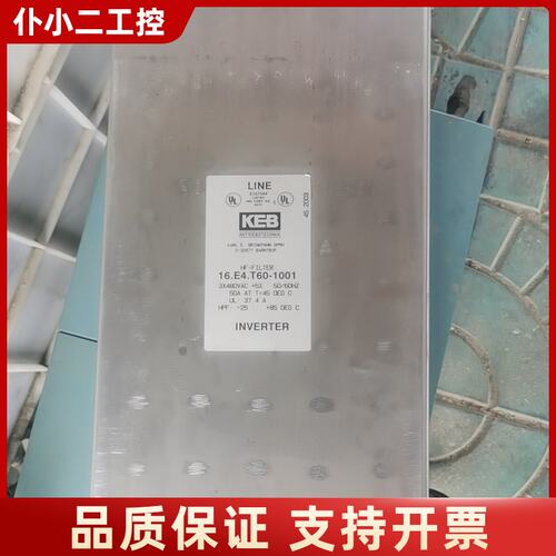 KEB科比变频器滤波器，型号16.E4.T60-1001，进议价