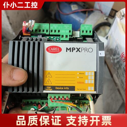 卡乐MPXPRO控制器，MXDIM25H01，4台，议价