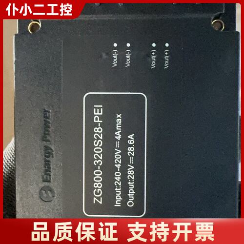 Energy Power能极电源 ZG800-320S28议价