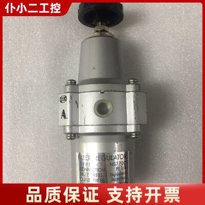 NAKAKITA NS770C 减压阀，未使用备件，外观有明议价