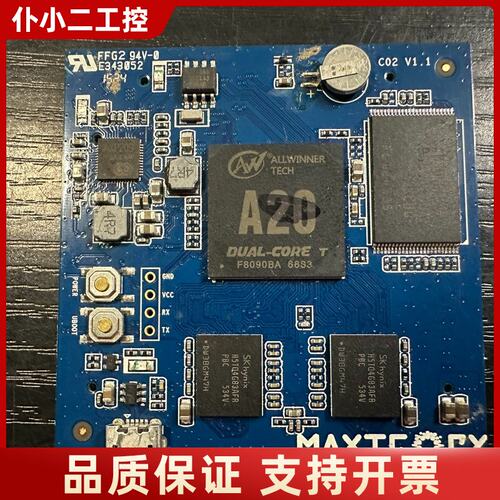 全志A20核心，2+8G，DDR3内存颗粒 H5TQ4G83议价