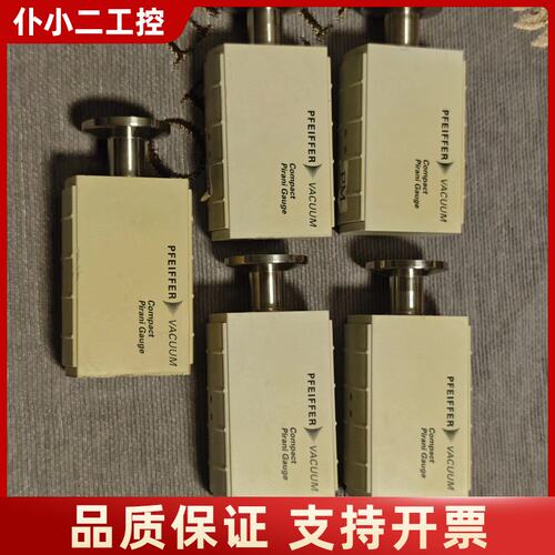 PFEIFFER普发Compact皮拉尼真空计 TPR265议价