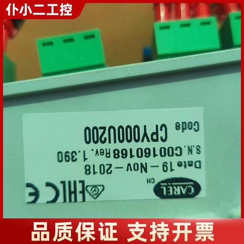 CAREL卡乐CPY控制器，型号CPY000U200，意大利议价
