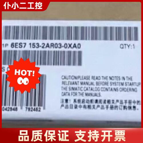 6ES7153-2AR03-0XA0议价