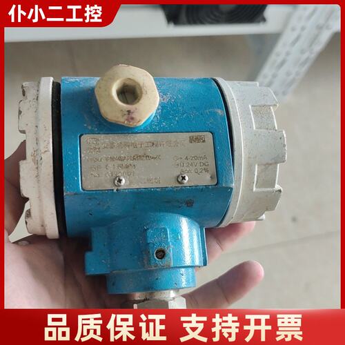 安徽皖科压力变送器 YNK4SAALR1S21MAX议价