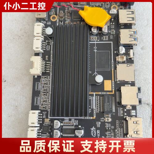 RK3588主板 ipddr4x8G内存 128G eMMC议价