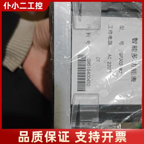 ELECON QP202-WM议价