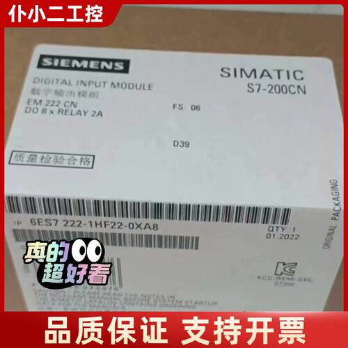6ES7222-1HF22-0XA8 6ES7 222-1H议价