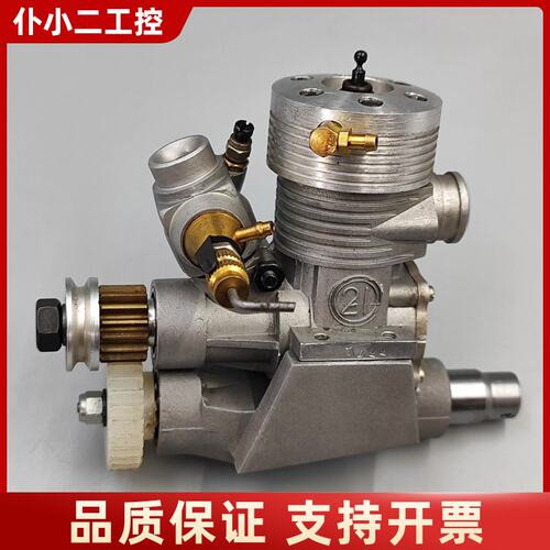 三叶ASP 21级 甲醇船用引擎议价