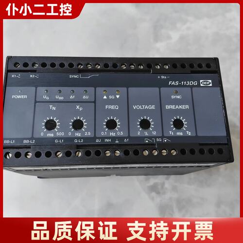 FAS-113DG OTIS 同步控制器模块实物图片拍摄，需议价