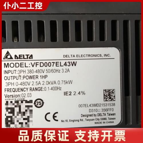 台达Delta变频器 VFD007EL43W，三相380-4议价