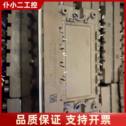 7MBR20SA060-50 7MBR30SA060-50议价