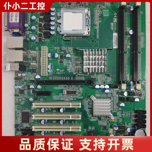 研祥IMG41工业主板，LGA775接口，支持多款CPU，双议价