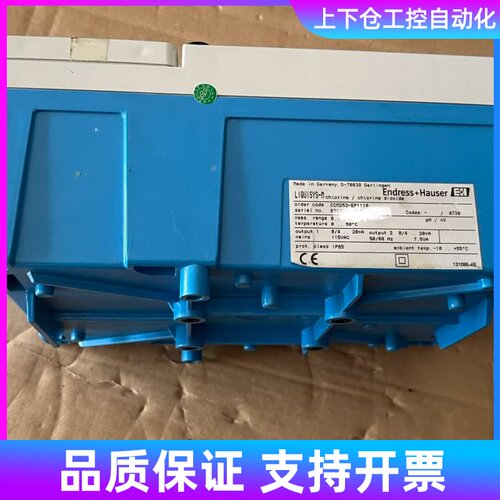E+H恩德斯豪威CCM253-EP1110余氯测量变送器 L议价