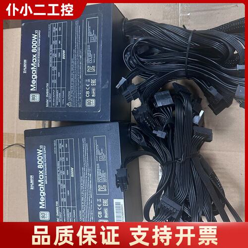 99新ZALMAN MegaMax 800W v3全模组电源议价
