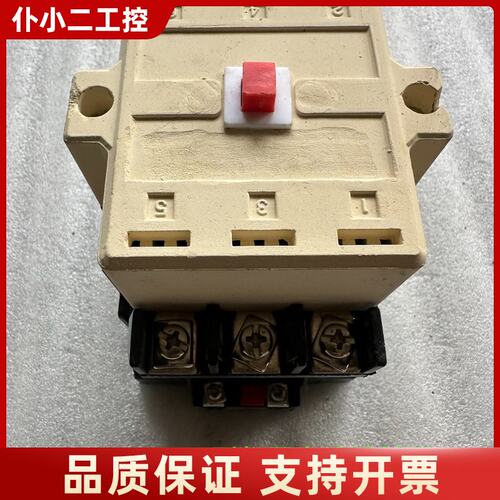 库存备件，CJ920—40型船用交流接触器，380V、40A议价