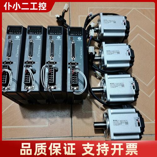750w雷赛伺服电机L7-750-DK，电机ACM2-080议价