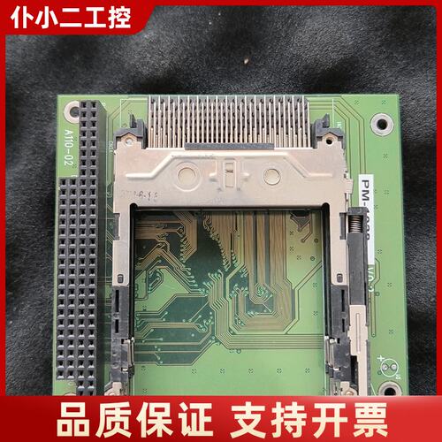 PM-1038 V0.2 PC104扩展板，议价