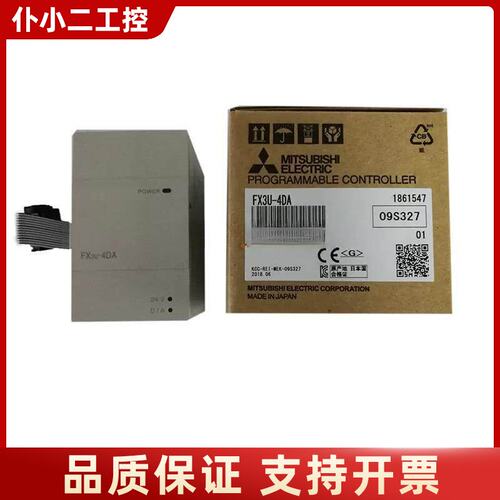 模块FX3U-64CCL/4LC/4DA/32BL/2HC/议价