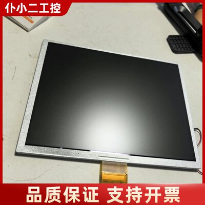 LSA40AT9001 齐美10寸工控液晶屏议价