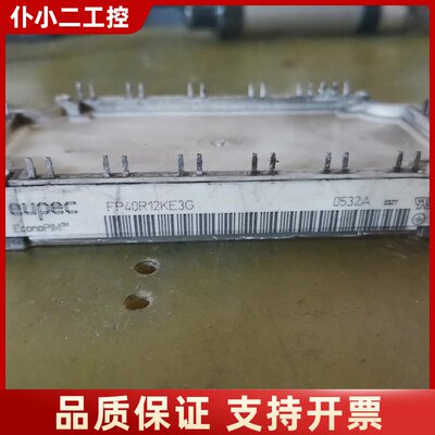 eupc模块 FP40R12KE3G，EconoPIM系列议价