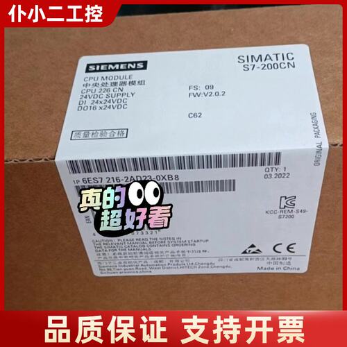 6SE7216-2AD23-0XB8 6ES7 216-2A议价