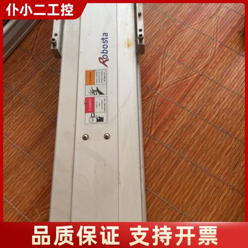 Robostar RS-140-X10SH线性模组 XY-R议价