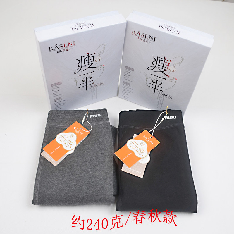 卡斯莱妮5508瘦一半西瓜裆春秋棉面连裤袜无缝显瘦一体保暖打底裤,女士内衣/男士内衣/家居服,连裤袜/打底袜,淘宝优惠券,粉丝福利购,淘宝优惠卷