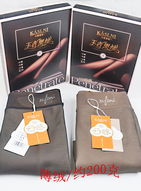 卡斯莱妮5523黑丝西瓜裆薄绒假透肉0d超透黑透肤打底光腿神器5526