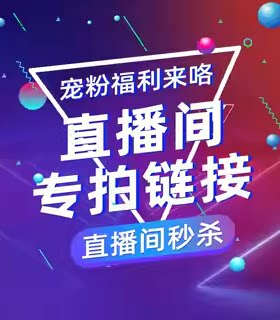 丝巾阁真丝羊毛直播专拍链接
