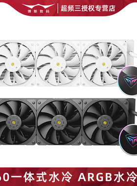 超频三PD360一体式水冷散热器PWM智能温控黑色台式电脑CPU风扇